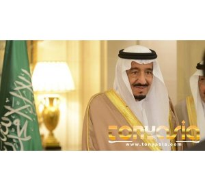 The story of King Salman Give Bonus Rp 384 Trillion | Sport Betting | Online Sport Betting